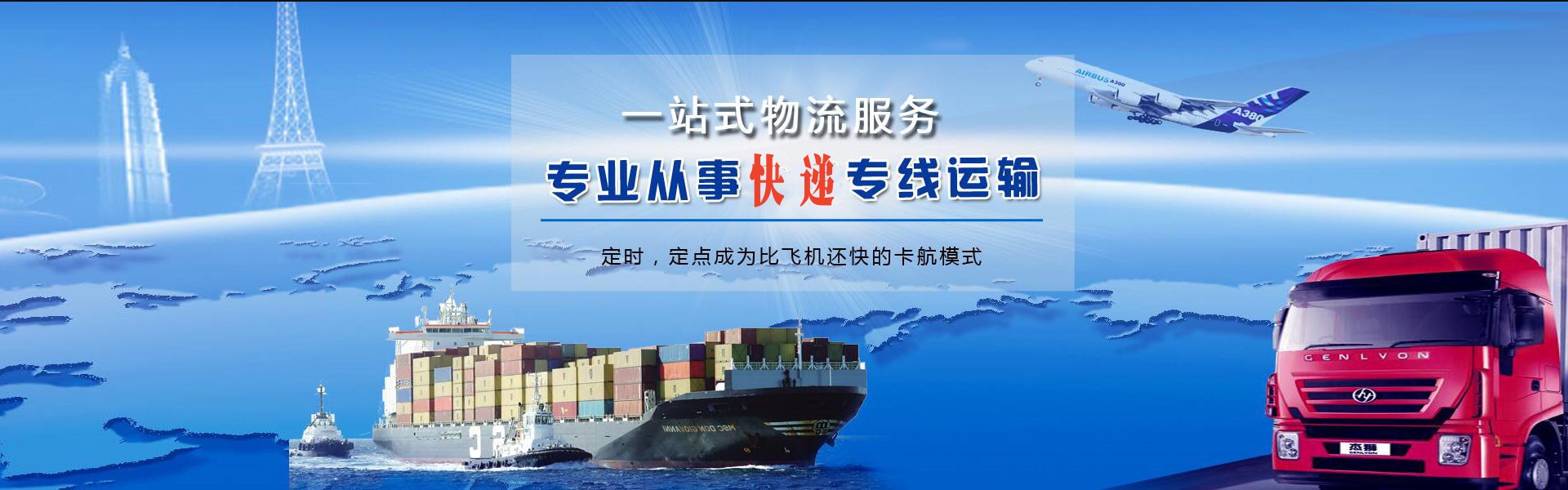 龙湾镇到丹麦物流公司-龙湾镇至丹麦物流专线-龙湾镇空运到丹麦-优时通物流有限公司